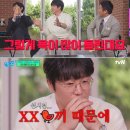 [영등포 냉면] 성시경 먹을텐데 영등포 함흥냉면 / 평일 저녁 웨이팅 내돈내산 후기