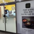 바로덮밥앤바로파스타 네이버블로그