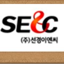 선경이엔씨 - 강남구 테헤란로82길 15 | 선경이엔씨