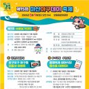 마산할매아구