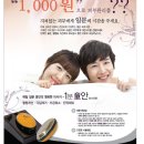 (주)이노스틸