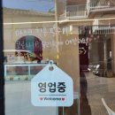 춘천소방서 소양119안전센터 이미지