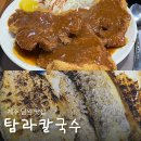 옛날금호식당 | 제주 남원 탐라칼국수 : 푸짐한 왕돈까스와 생선구이 돌아기랑 방문한 제주 금호리조트 맛집
