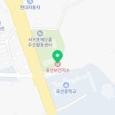 표선한사랑약국 이미지