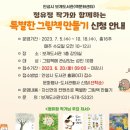 보개도서관 이미지