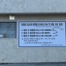 빌라 드 미르 이미지