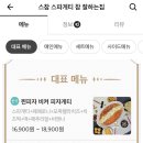 맹푸드