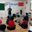 명당마을경로당 이미지