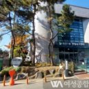 작전1동 행정복지센터 이미지