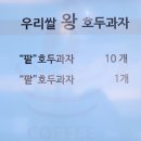죽전농장 이미지