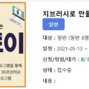 미사도서관 3층 이미지