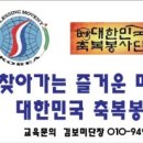 팔야2리 이미지