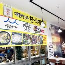 주몽가든맛집 이미지
