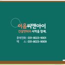 토목건축공사업 면허 확실히 준비해야죠 이미지