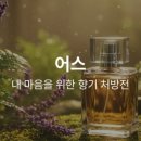 카페 어스 이미지