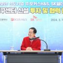 ㈜포커스글로벌 이미지