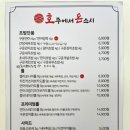 호주에서온스시울산중산점 네이버블로그