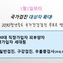 속사랑내과 이미지