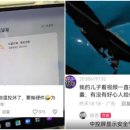 중국 샤오미 자동차를 주운 직후 추락했다는 소문이 있습니다. 자동차 앞부분이 부서지고 에어백이 전개되지 않았습니다(영상). 이미지