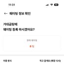 본점곰탕 이미지