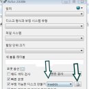 [프로그램] ISO만들기 강추, ISO를 USB 부팅 으로 이미지