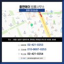 플랜에이법률사무소