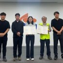 한국산업안전보건지도사협회