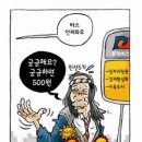 안성신문11월 이미지