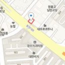 이광재 정형외과 의원 이미지