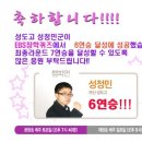 성도고등학교