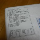 내장산 산약초마을영농조합법인