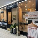 아나덴 슈가링왁싱 신용산역점 이미지