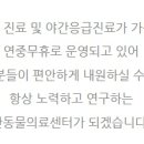 웅상동물병원 이미지