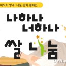 나하나 이미지