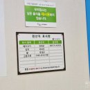 2호선 두류역 19번출구 앞 | 두류역에서 즐긴 장원부대찌개철판구이 철판구이 부대찌개 조합