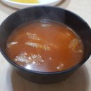 대가호식당