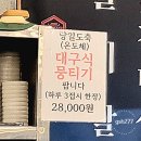 우깡통 이미지