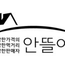 안뜰애 이미지