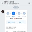 프랑제리 피어(peer) 신촌점 이미지