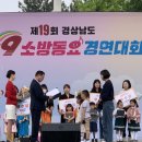 경남 원광어린이집 경남도민신문