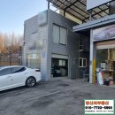 모현자동차공업사 이미지