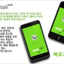 재이통신 이미지