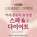 이숙경뷰티 이미지