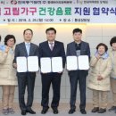 (주)한국음료 이미지
