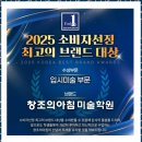파주예고입시 운정캠퍼스에서 펼쳐진 창의력의 무한한 가능성