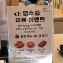 용연초 | 울산 빵지순례 야음동 베이커리 카페 "엘팡드주" 주차 웨이팅 메뉴추천