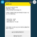 훗스테이크 용인처인구점