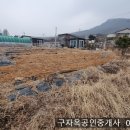 강화읍-10 이미지