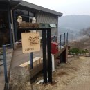 위치커피 - 청주시 흥덕구 사운로 257 | 위치커피
