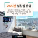 부산더존한방병원 이미지